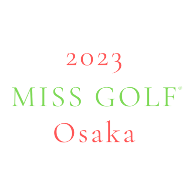 2023 Miss GOLF（ミスゴルフ）大阪大会が初開催致します。