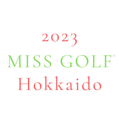 2023 Miss GOLF 北海道